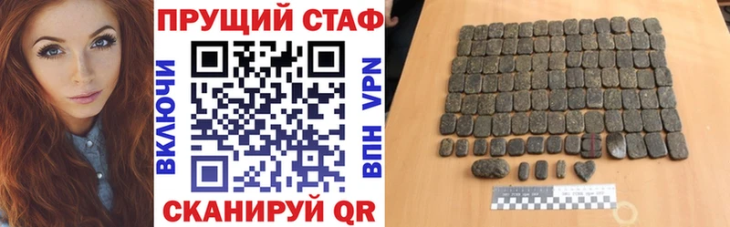 Что такое Камешково МАРИХУАНА  Амфетамин  Кодеин  КОКАИН  A PVP  Меф мяу мяу 