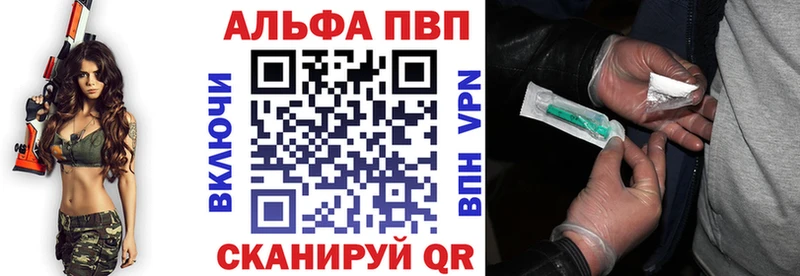 A PVP мука  Камешково 