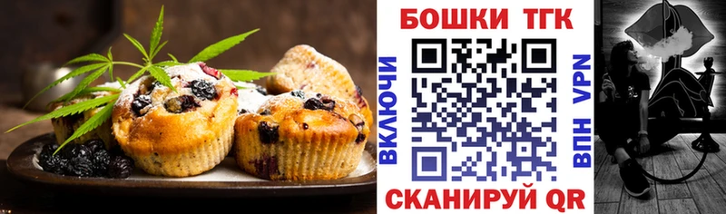 omg вход  shop официальный сайт  Еда ТГК марихуана  Камешково 