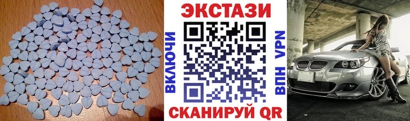 ЭКСТАЗИ Cube  Камешково 