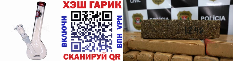 ГАШИШ индика сатива  Камешково 