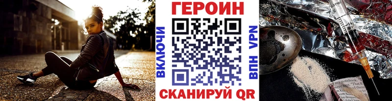 площадка формула Камешково Героин гречка где купить наркоту