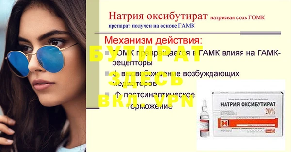 прущий лед Волоколамск