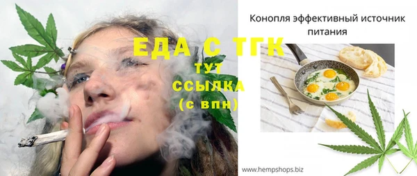 мдма Волосово