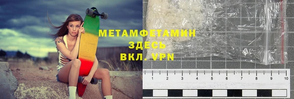 гашик Володарск