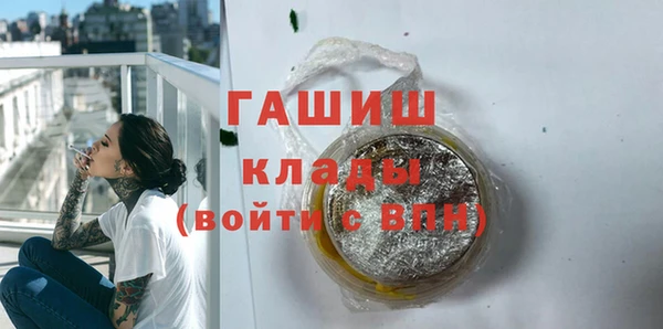 гашик Володарск