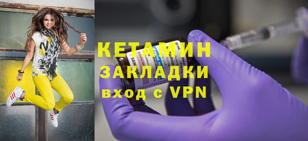 мдма Волосово