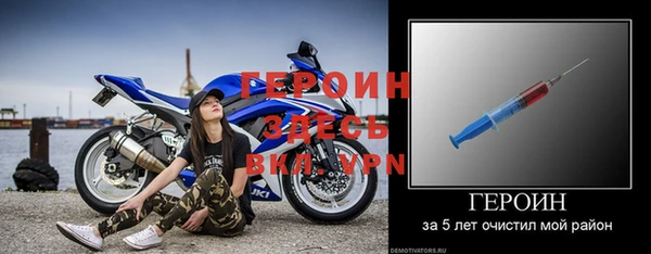 прущий лед Волоколамск
