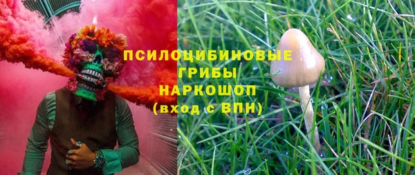 мдма Волосово