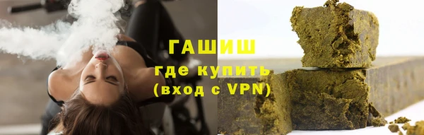 прущий лед Волоколамск