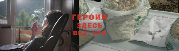 мдма Волосово