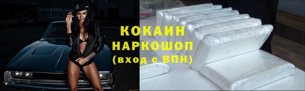 прущий лед Волоколамск