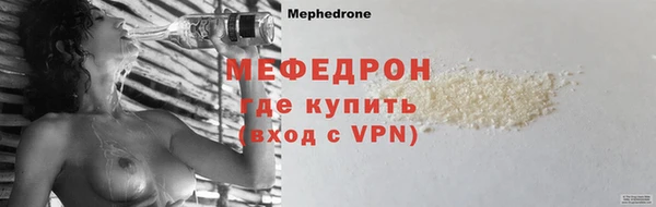 прущий лед Волоколамск