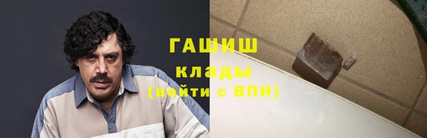 метамфетамин Бронницы
