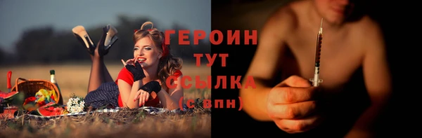 прущий лед Волоколамск