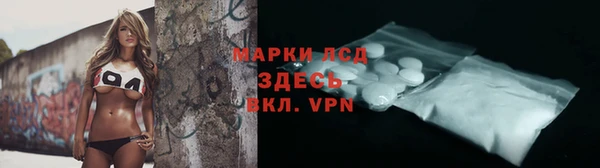 мдма Волосово