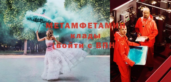 гашик Володарск