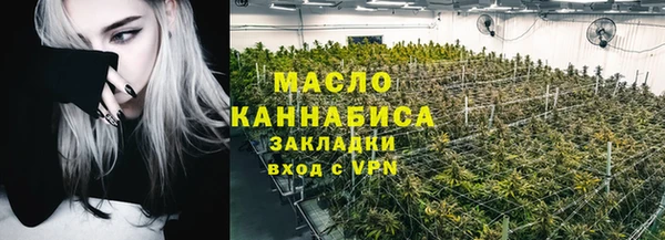 прущий лед Волоколамск