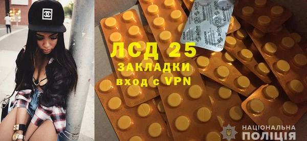 метамфетамин Бронницы