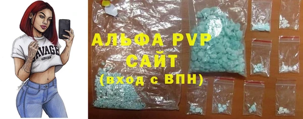 гашик Володарск