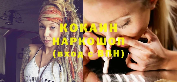 гашик Володарск
