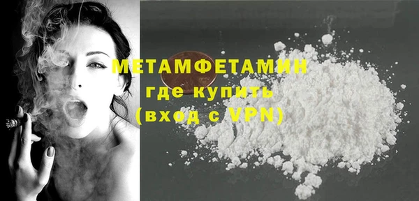 мдма Волосово