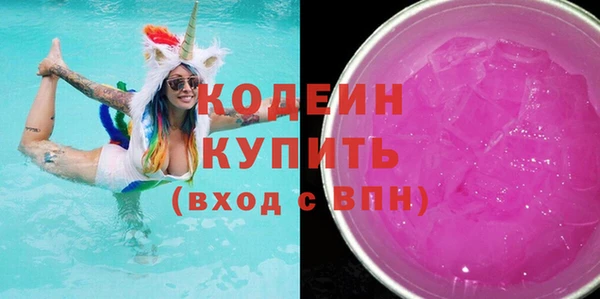 метамфетамин Бронницы