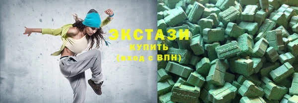 мдма Волосово