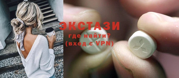 метамфетамин Бронницы