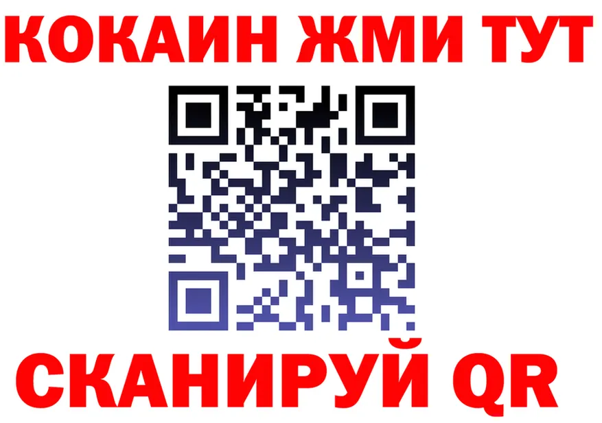 COCAIN Columbia зеркало это omg Камешково