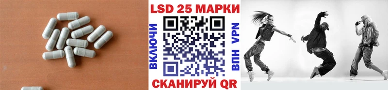 как найти закладки  Камешково  ЛСД экстази кислота 