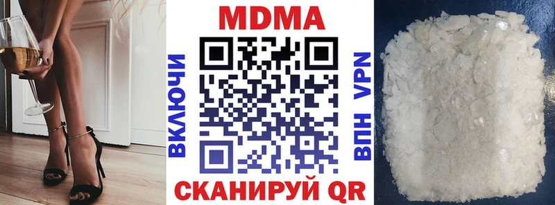 МДМА Molly  Камешково 