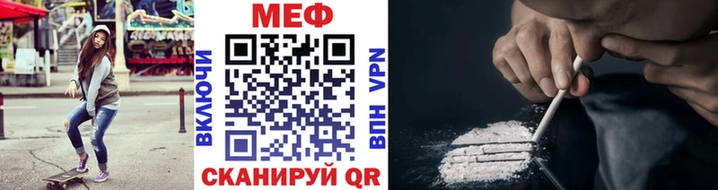 Мефедрон mephedrone  где купить наркотик  Камешково 