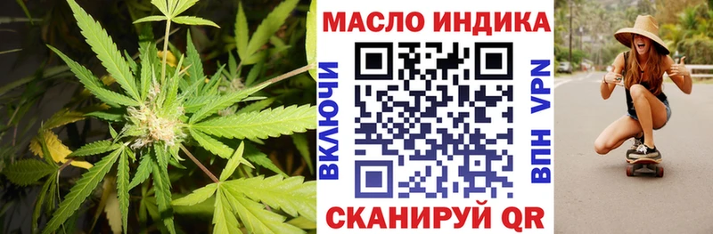 Дистиллят ТГК вейп с тгк  Камешково 