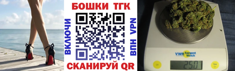 Бошки Шишки Bruce Banner  Камешково 